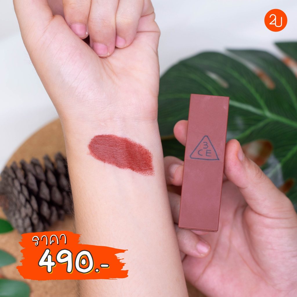 3CE CLOUD LIP TINT