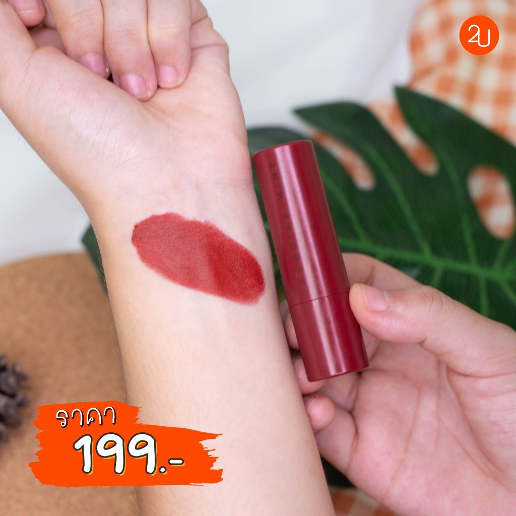 4U2 You'Re Mine Signature Matte Lipstick