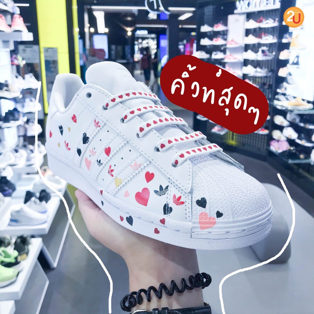 Adidas Collection Valentine white