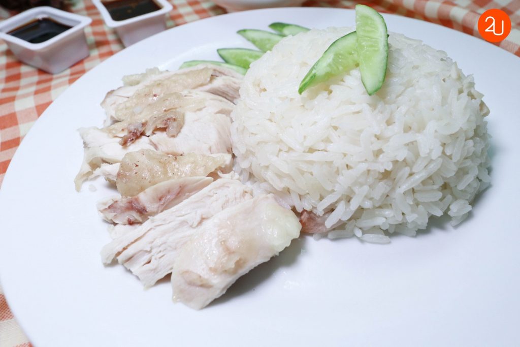 Chicken Rice