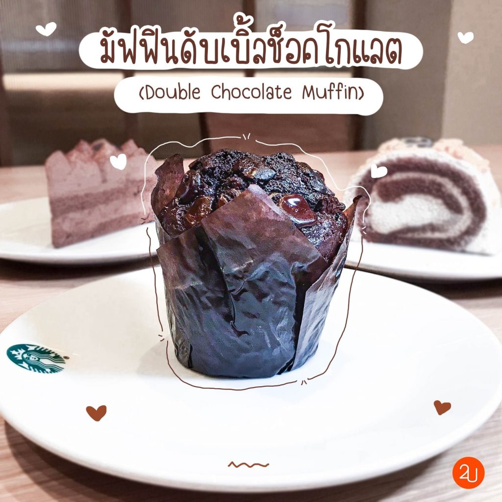 Double Chocolate Muffin