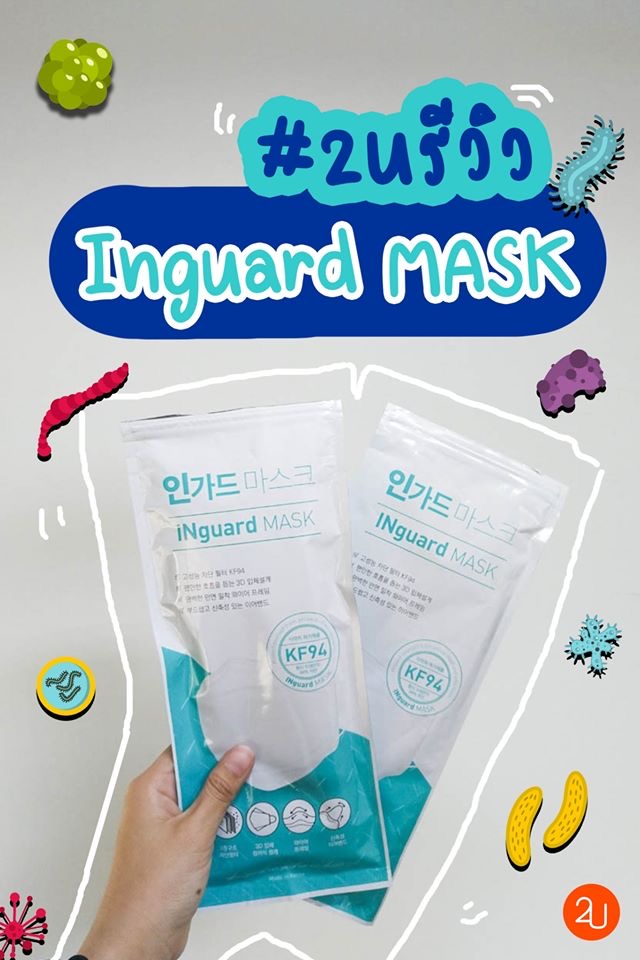 Promotion2u review inguard mask kf94