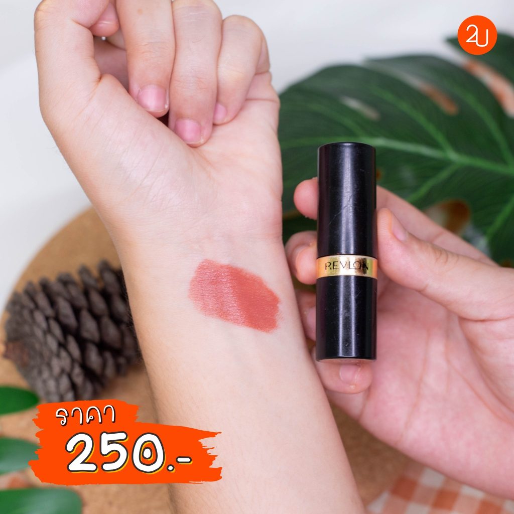 Revlon super lustrous lipstick