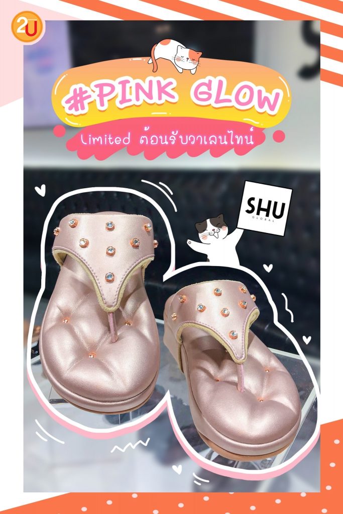 SHU SOFASHOES Limited Edition