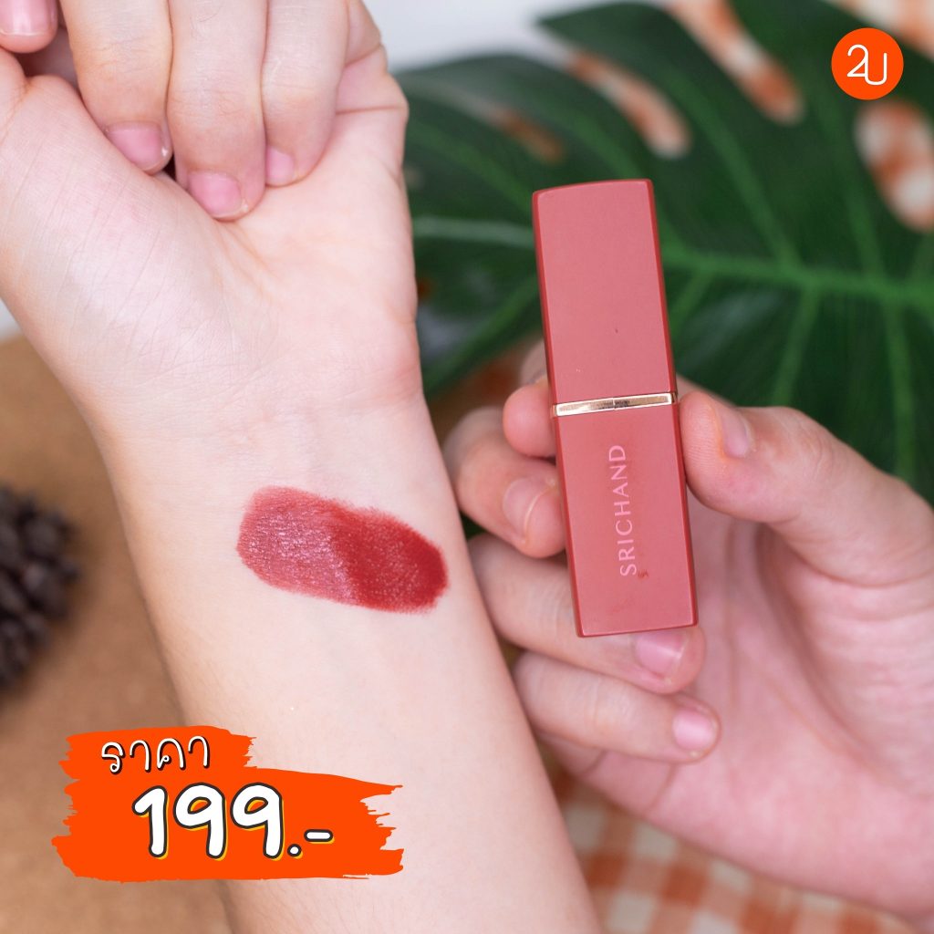 Srichand Everyday Matte Lipstick