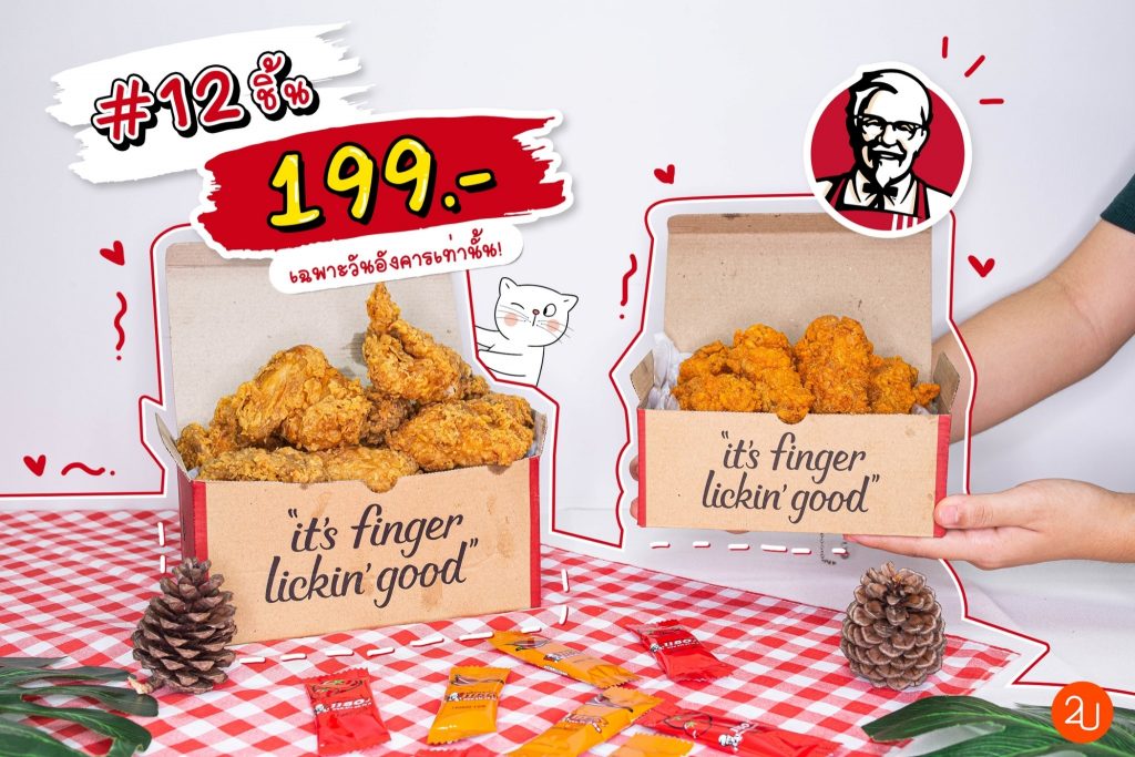 promotion KFC 12 piece of chicken 199 bath