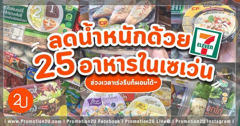 28 กล้วย ปิ้ง 7 11 กี่ แค ล 12/2023 - Vik News