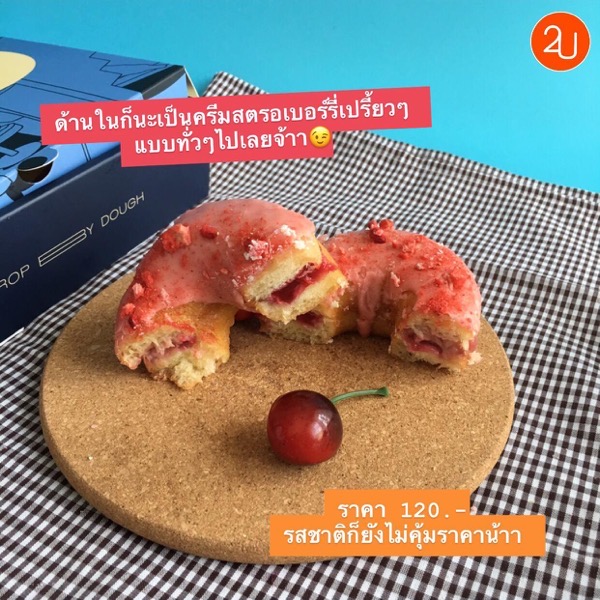 Review Drop by Dough Signature Box Best Donut cafe in Bangkok P04