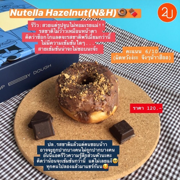 Review Drop by Dough Signature Box Best Donut cafe in Bangkok P06