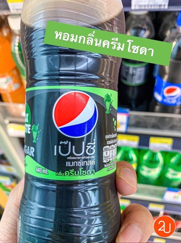 Review Pepsi max taste Cream Soda Promotion2U P03