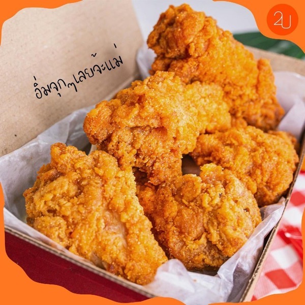 Promotion kfc wings saab 19 piece 199 baht aug sep 2020 P03