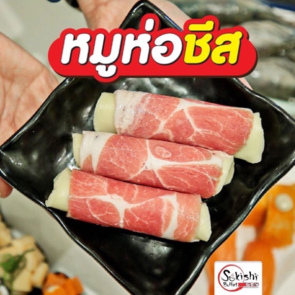 Promotion sukishi buffet korean series new menu 2020 P06