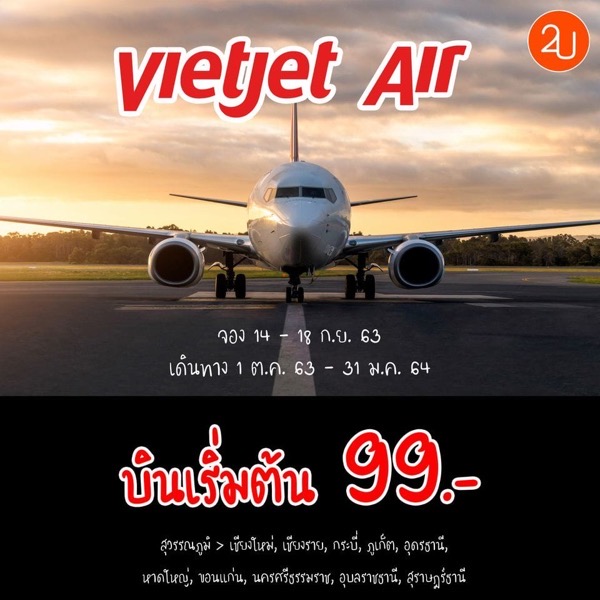 Promotion vietjetair suvarnabhumi hub fly started 99 baht FULL