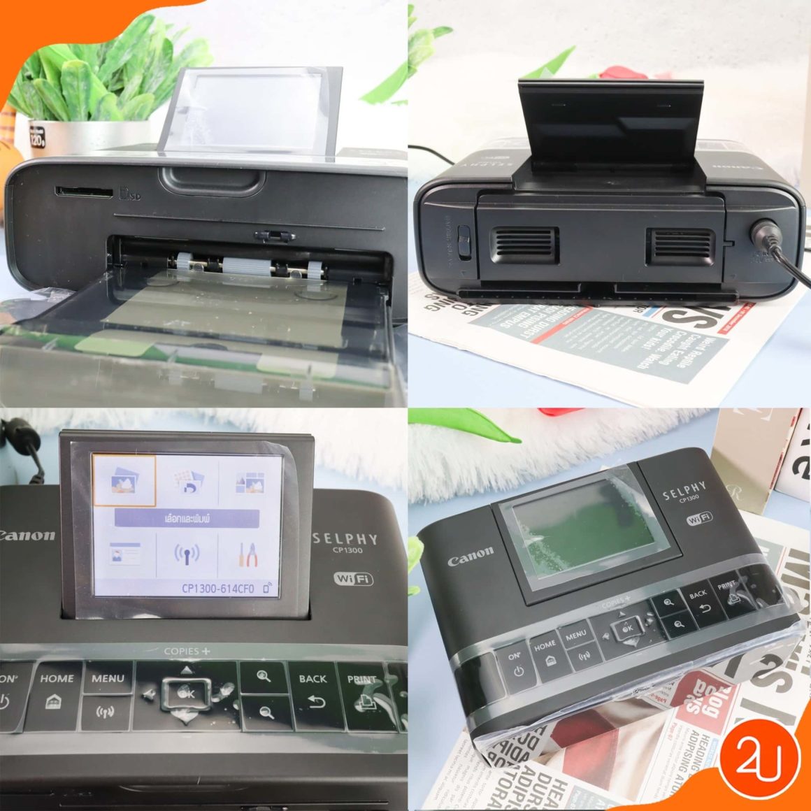 รีวิว เครื่องปริ้นรูป HP Sprocket และ Canon Selphy CP1300 รุ่นไหนใช้งาน