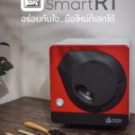 รีวิว เครื่องคั่วกาแฟยุค 2022 “Sandbox Smart R1”