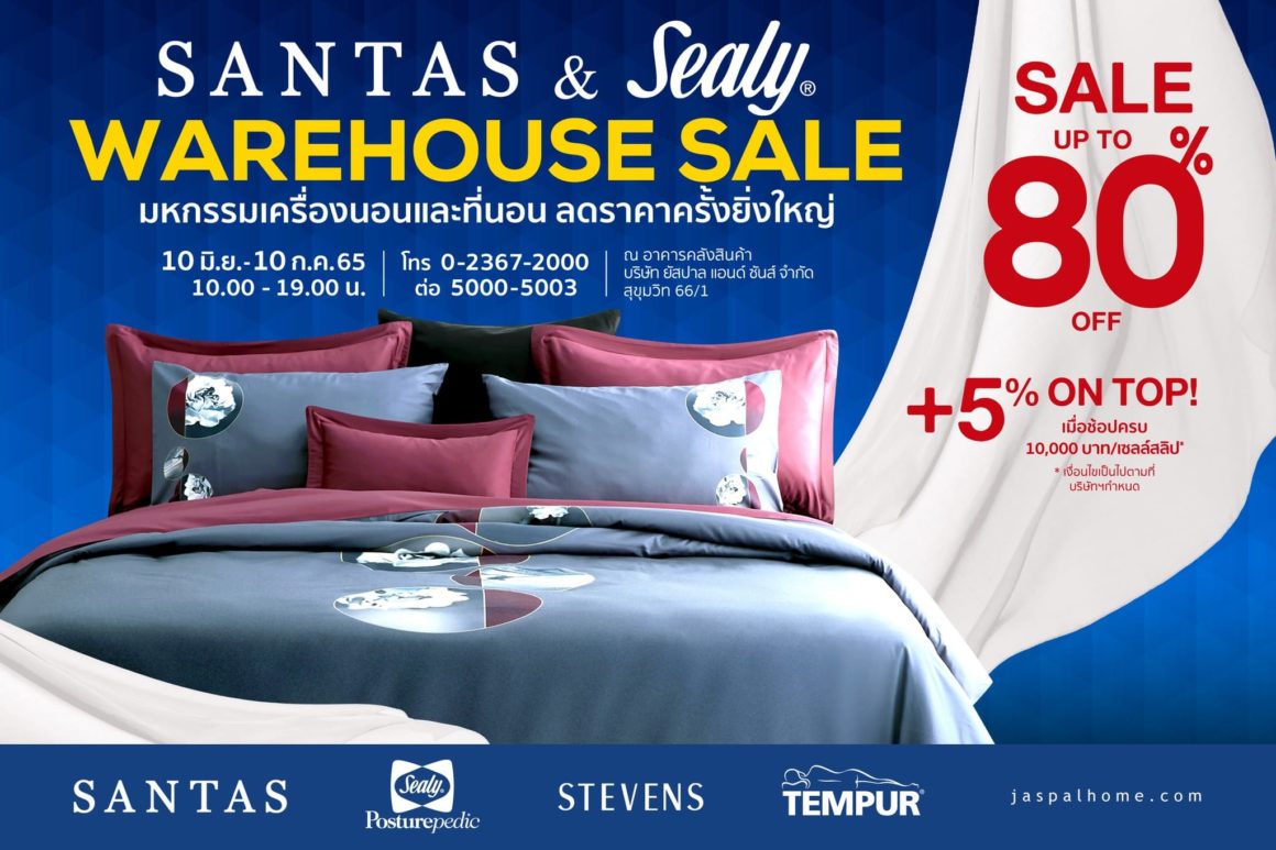 SANTAS & Sealy Warehouse Sale ลดสูงสุด 80.-