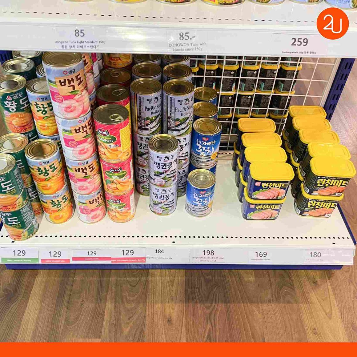 พาตะลุย บุกมาร์ทเกาหลี! "Woorimart" สาขาใหม่ที่อุดมสุข ของเยอะ ลดราคา