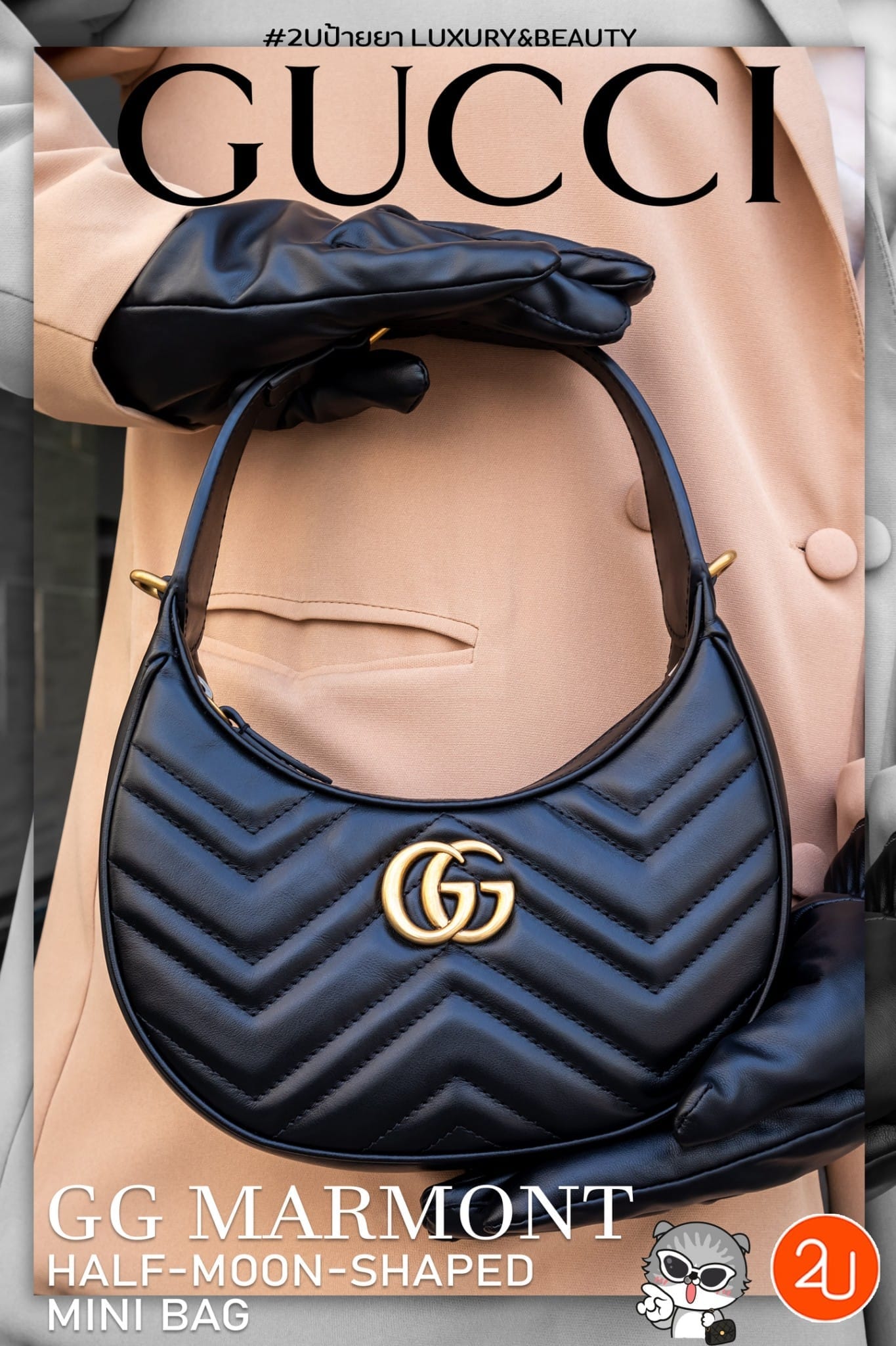 Arriba 94+ imagen gucci half moon - Thptnganamst.edu.vn