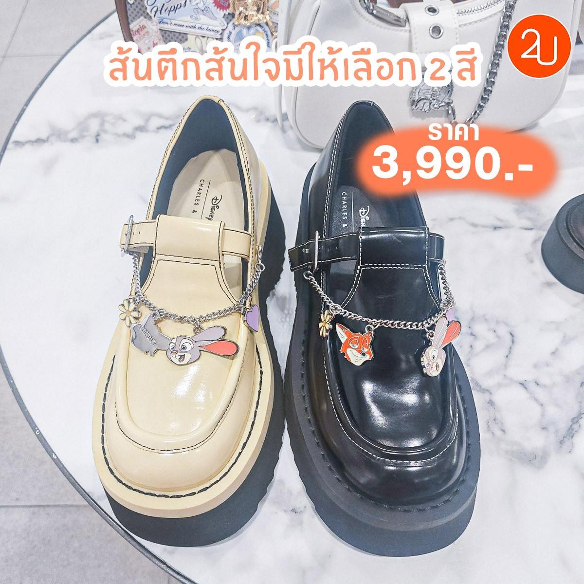 promotion charles keith zootopia new collection P01