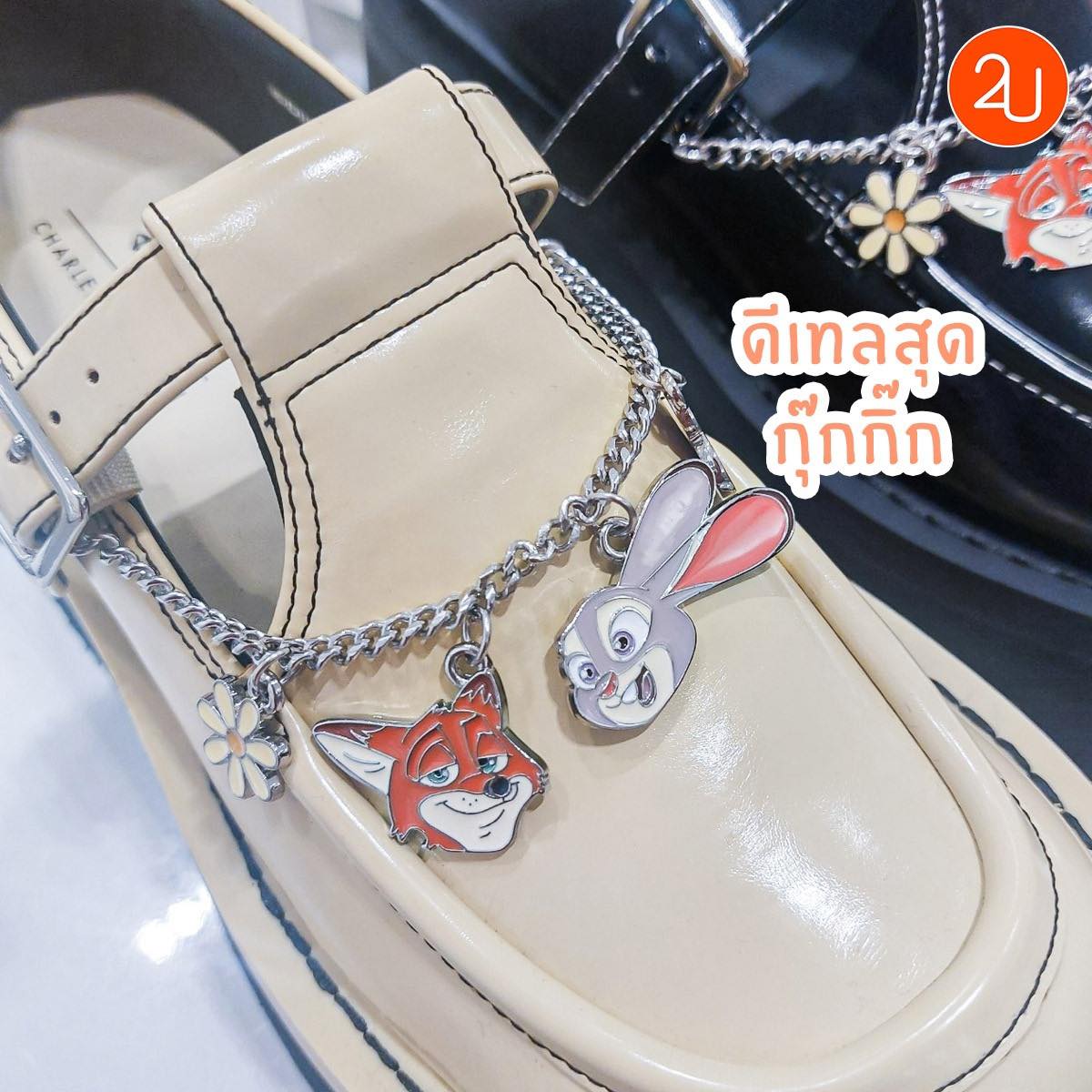 promotion charles keith zootopia new collection P010
