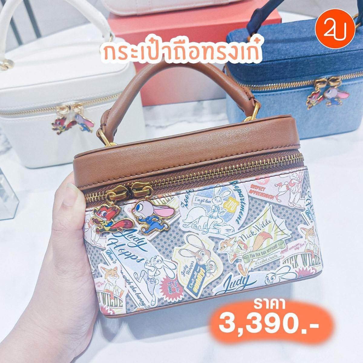 promotion charles keith zootopia new collection P011