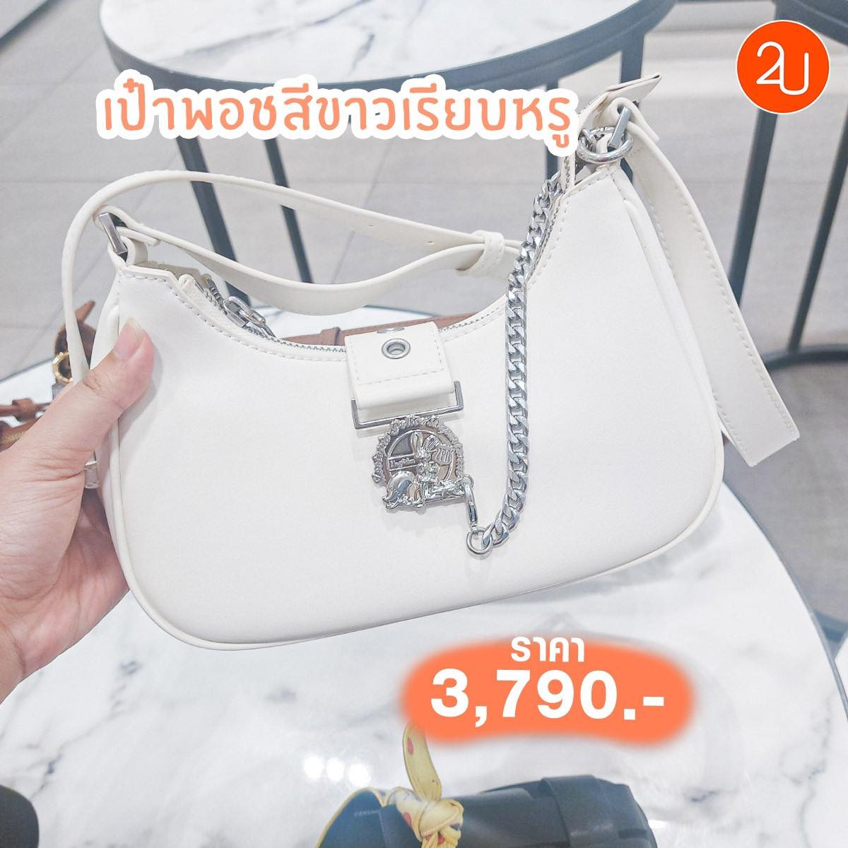 promotion charles keith zootopia new collection P04