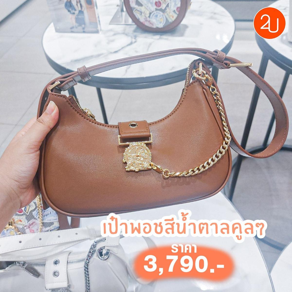 promotion charles keith zootopia new collection P05