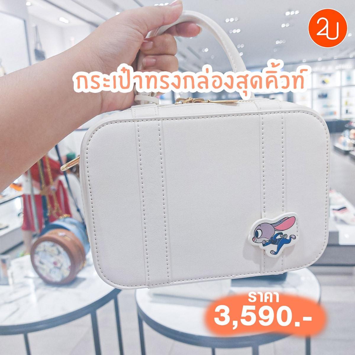promotion charles keith zootopia new collection P06
