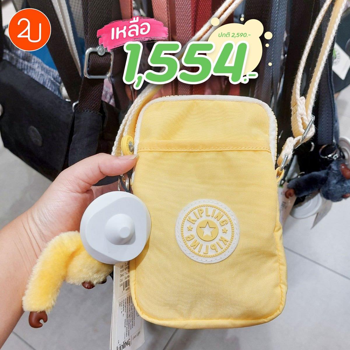 promotion kipling mid year sale 2023 up to 50 off P02