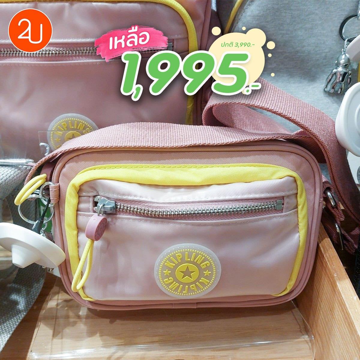 promotion kipling mid year sale 2023 up to 50 off P04