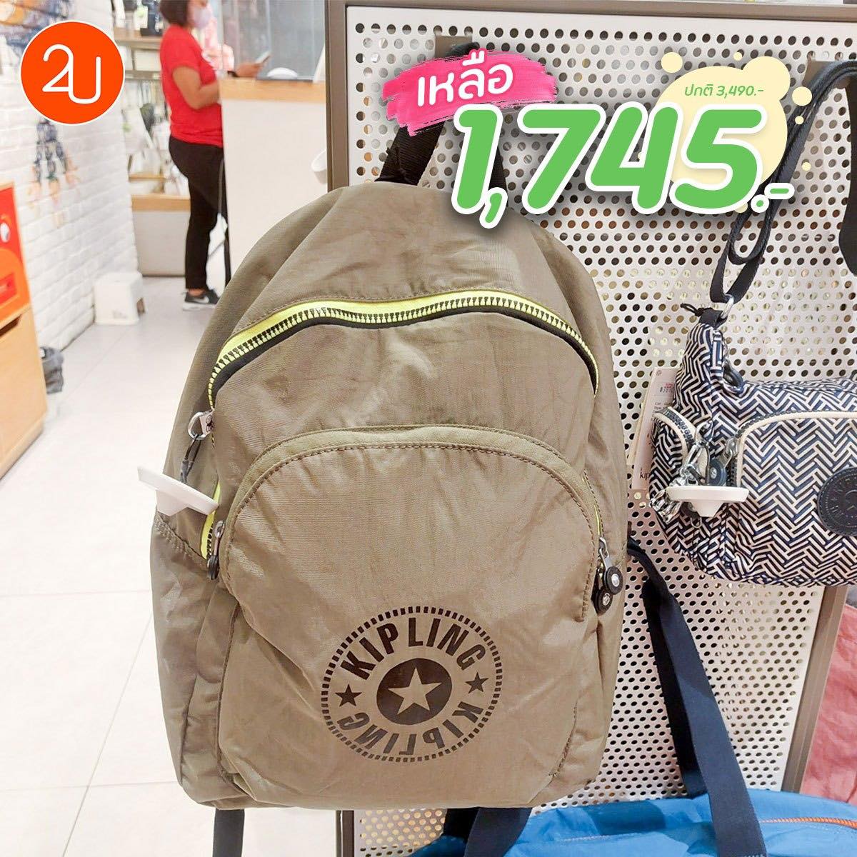 promotion kipling mid year sale 2023 up to 50 off P06