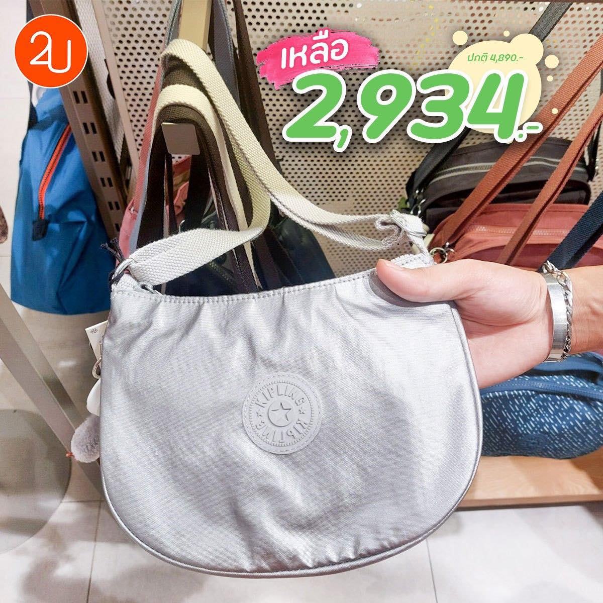 promotion kipling mid year sale 2023 up to 50 off P07