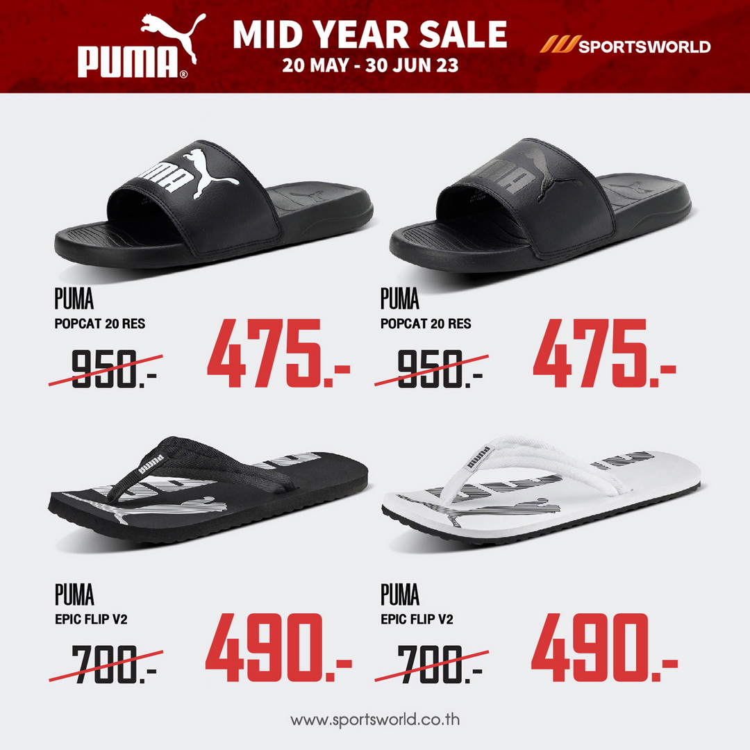 promotion puma mid year sale 3023 up to 50 off P06