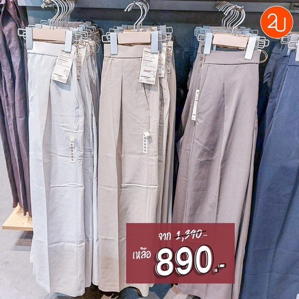 Promotion MUJI Special Price Started 59 Baht P010