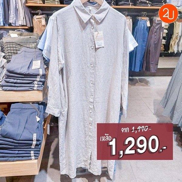 Promotion MUJI Special Price Started 59 Baht P011
