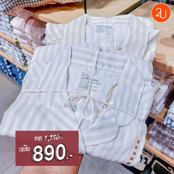 Promotion MUJI Special Price Started 59 Baht P012