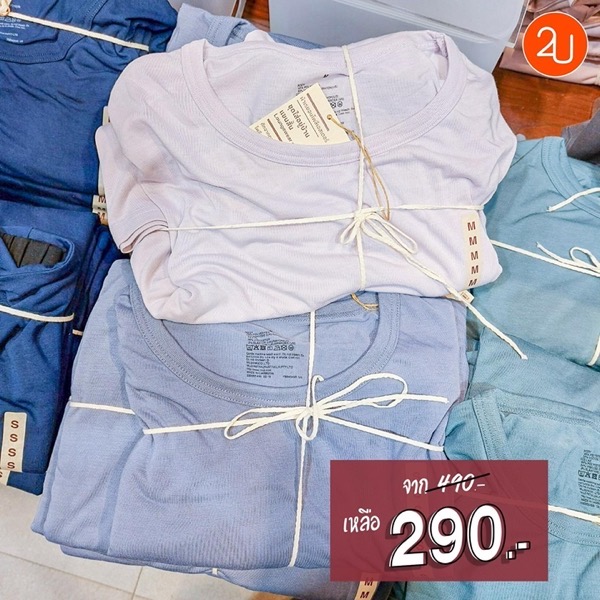 Promotion MUJI Special Price Started 59 Baht P02