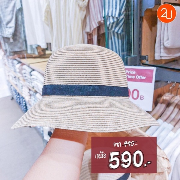Promotion MUJI Special Price Started 59 Baht P04