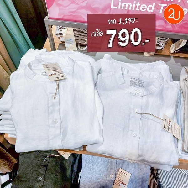 Promotion MUJI Special Price Started 59 Baht P05