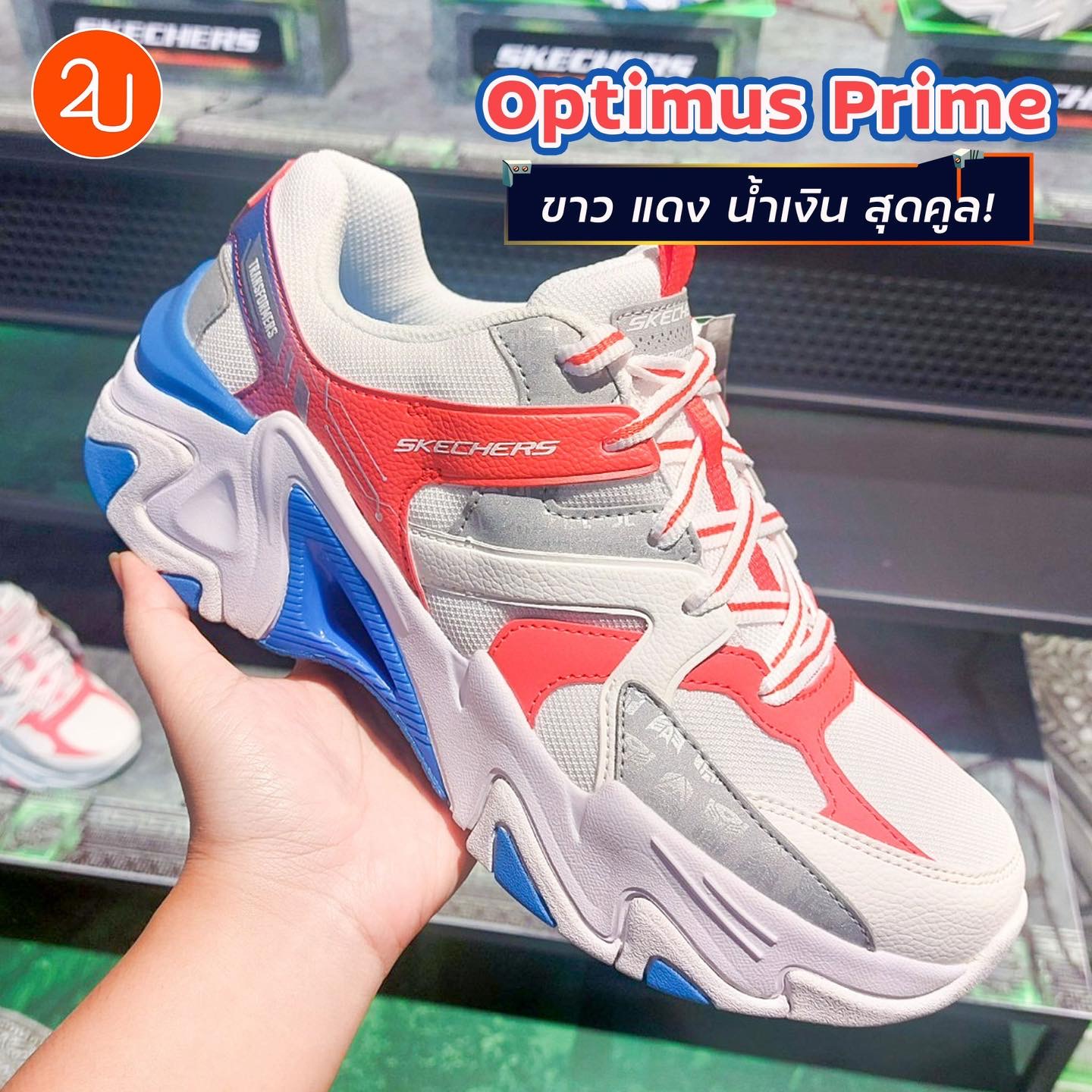 Skechers x Transformers P04